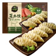 必品阁（bibigo）王水饺 大葱牛肉600g 约24只 牛肉饺子 营养早餐锅贴煎饺蒸饺速食