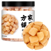 方家铺子 五星干贝200g 海鲜干货淡干瑶柱扇贝煲汤火锅食材始于1906