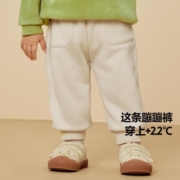 Mini Bala 儿童运动裤