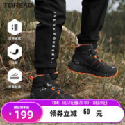 TOREAD kids 探路者儿童徒步鞋