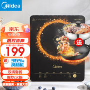 Midea 美的 C21-Simple103 电磁炉