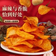 滇二娃 农科院零食麻辣土豆片50g*3包洋芋片薯片薯条网红休闲怀旧