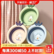 咩咩羊 2个装3初生新生婴儿童用品可折叠洗脸盆卡通洗PP用宝宝小盆子屁股