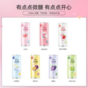 RIO 锐澳 预调鸡尾酒微醺3度多口味330ml*8罐果酒晚安酒低度气泡酒
