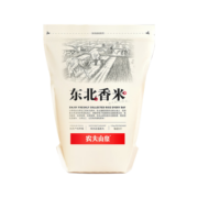 农夫山泉 东北香米 东北大米 吉红6号 中秋送礼礼盒 3斤/袋【现碾新鲜】拍3