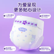淘淘酷 极光羽挚纸尿裤纤薄透气S/M/L/XL尺码自选