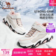 CAMEL 骆驼 小骆驼童鞋儿童运动鞋2023新款加绒保暖运动鞋女童毛毛鞋男童棉鞋