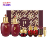 WHOO 后 The history of Whoo）津率享红华凝香水乳霜护肤品7件套盒套装343ml 免税版 进口超市