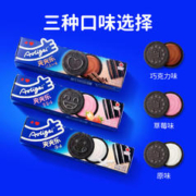 AOLIGEI 奥力给 夹夹乐夹心饼干巧克力草莓益生菌儿童解馋宿舍早餐休闲零食品3盒