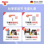 阿尔贝娜（Alpina） 阿尔贝娜Alpina喵喵画板漆儿童房涂鸦DIY乳胶漆可调色水性黑板漆 喵喵画板漆 1L