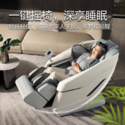 ROTAI 荣泰 RONGTAI）按摩椅家用全身太空舱零重力多功能智能电动按摩沙发椅子生日礼物 S53 象牙白