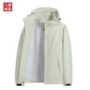 VANCL 凡客诚品 户外冲锋衣男防水机能登山春秋外套 米白 XL
