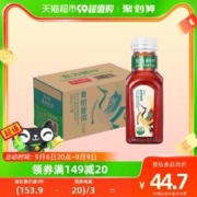 88VIP会员：农夫山泉 东方树叶 青柑普洱