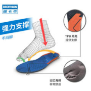 QUECHUA 趣岳 迪卡侬官方旗舰店官网篮球吸汗鞋垫男户外减震女登山徒步舒适TSC5