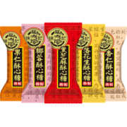 徐福记 小叭叭酥心糖520g 酥糖糖果 婚庆喜糖 休闲零食 (约42颗)