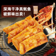 华味亨 烧烤味鱿鱼55g（任选12件）