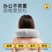 Sleemon 喜临门 U型颈椎经典记忆棉成人枕头（三色随机混发）