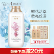 阿道夫&澳谷 高端香氛柔亮丝滑洗发水 550ml*2瓶 赠80ml*2瓶+包袋10ml*6袋