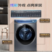 Haier 海尔 精华洗368极净系列 G100368BD14LSU1 滚筒洗衣机 10公斤