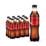可口可乐 零度无糖可乐500ml*12瓶碳酸饮料0糖0脂肪汽水正品包邮