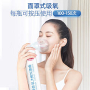 WELLDAY 维德 氧气瓶 1000ml*4瓶