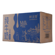 再降价，概率劵：鲜美赞全脂纯牛奶1L*12盒/箱 家庭装