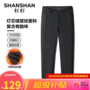 FIRS 杉杉 男士灯芯绒加绒加厚休闲裤SSX234105621RQ