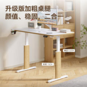 10日20点：FitStand F1 pro 电动升降桌