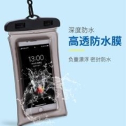 京东PLUS：zigmog 中陌 手机防水袋