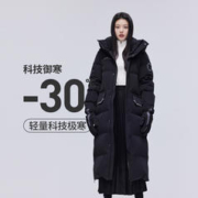 BOSIDENG 波司登 2023冬季新款长款轻量科技极寒情侣款男女羽绒服