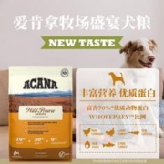 ACANA 爱肯拿 愛肯拿（ACANA）牧场盛宴狗粮6kg鸡肉味无谷天然犬粮部分效期24/3