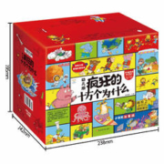 低过开门红：《疯狂的十万个为什么》（幼儿版、套装共36册）
