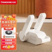限移动端、京东百亿补贴：CHANGHONG 长虹 烘鞋器家用干鞋器暖除臭杀菌烘干机宿舍鞋子 普通折叠款