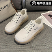 随澜 松糕底板鞋  米白色
