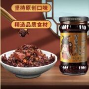 晓贵猴 香辣牛肉酱 220g
