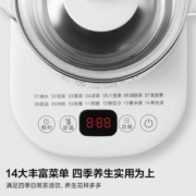 美的（Midea）养生壶大容量 煮茶器智能预约1.5L烧水壶 恒温煮茶壶 办公室电水壶 花茶壶 【店铺力荐】14大养生功能12Q