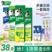 DARLIE 好来 原黑人)牙膏超白茶倍健双重薄荷 清新家庭装 505g+40g*2