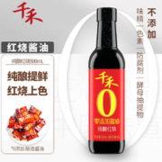 千禾 纯酿红烧 零添加酱油 500ml