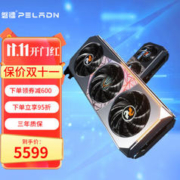 pradeon 磐镭 GeForce RTX4070 Ti 鳞甲 显卡 12GB