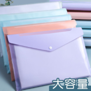 京东百亿补贴:西语（XIYU） 按扣文件袋 a4公文袋 【莫兰迪色】10个装