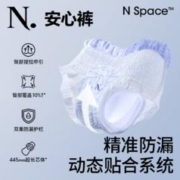 babycare 一次性内裤内裤2条+安心裤1条+卫生巾2包