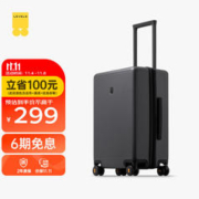LEVEL8 地平线8号 PC拉杆箱 LA-1688-14T00 气质灰 20英寸