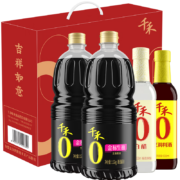 plus会员:千禾 酱油醋料酒 金标生抽1.52kg*2+白醋500ml+烹调料酒500ml 礼盒装