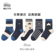 banb 斑比 儿童袜子 5双装