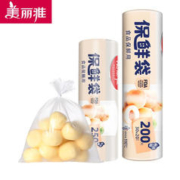 Maryya 美丽雅 保鲜袋加厚断点式 中号+小号 共450只