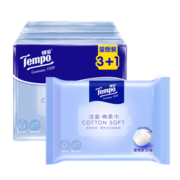得宝（TEMPO）棉柔巾 纯棉洗脸巾4包*20抽锁水不掉絮 洗脸巾一次性 云柔巾单提