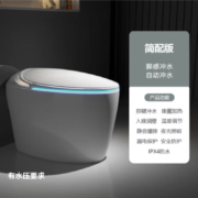 预约10日20点、京东plus: : 小米奇系列官方智能马桶一体机带水箱无水压限制泡沫盾虹吸全自动坐便器 基础M2【座圈加热+脚感冲水】 250/300/350/400坑距 下单备注