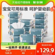 KUB 可优比 婴儿绵柔巾宝宝新生儿加厚60抽*16包