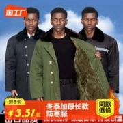 京东 运动户外奥莱专场 李宁低至3折 Nike低至5折