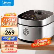 Midea 美的 多功能电饭煲4L